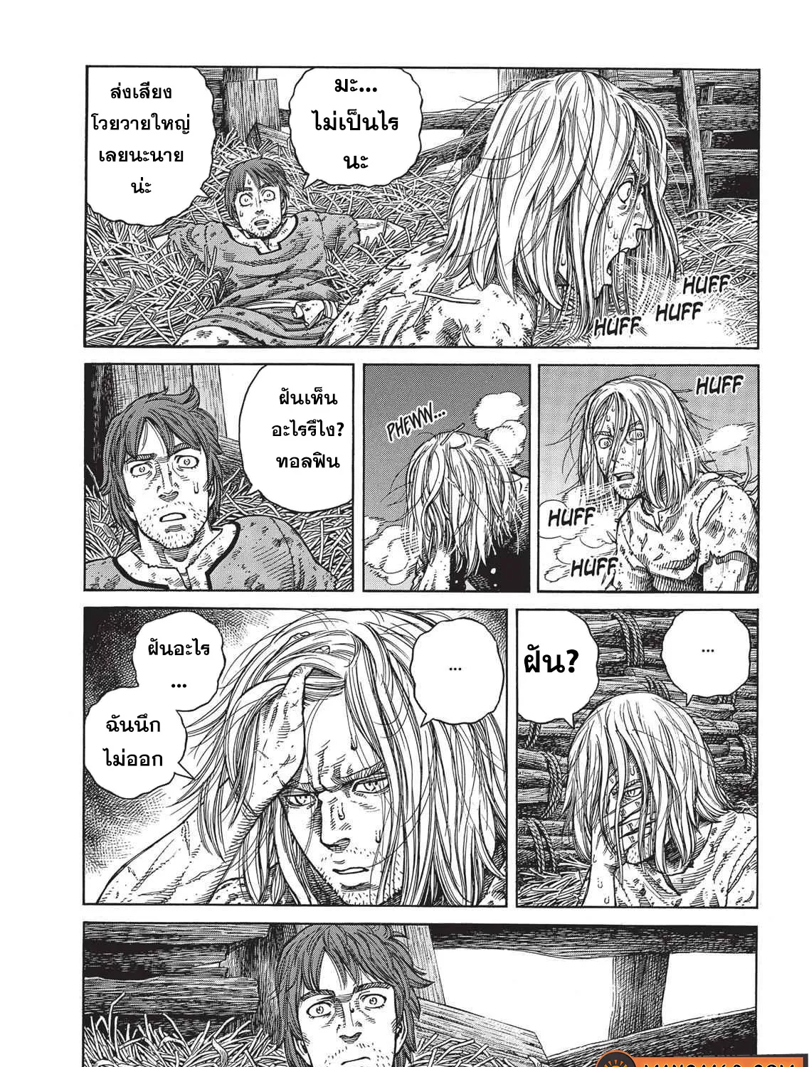 VINLAND SAGA สงครามคนทมิฬ - หน้า 8