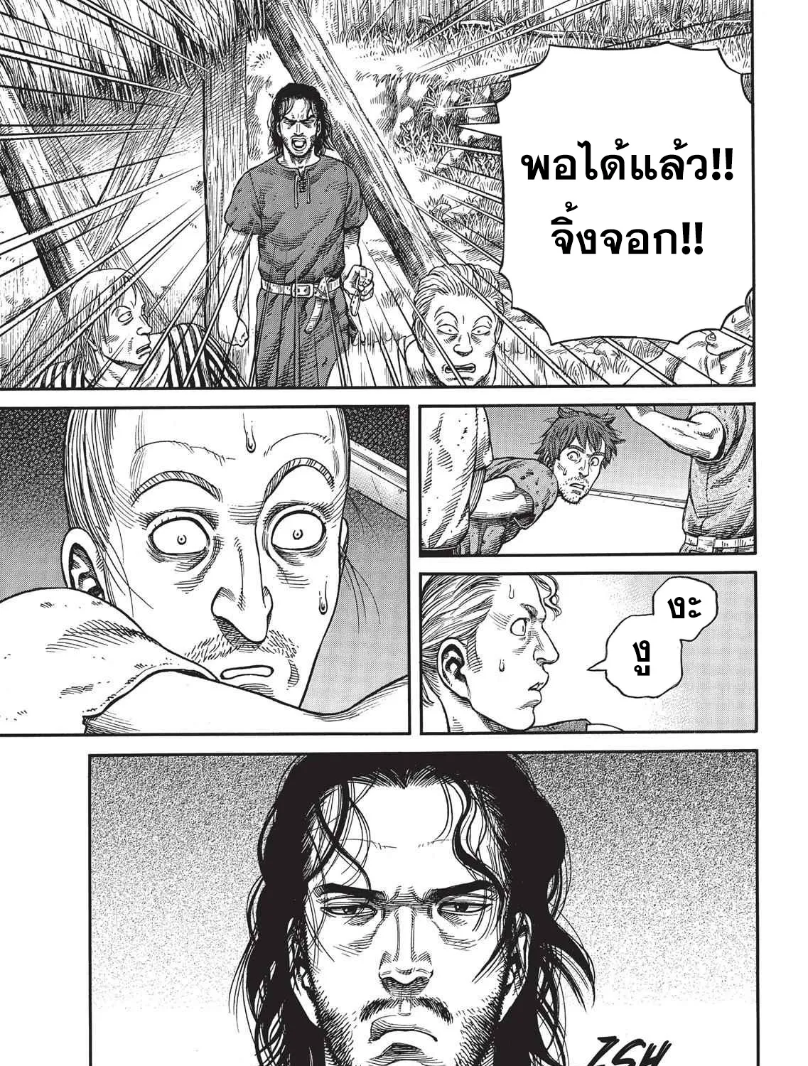 VINLAND SAGA สงครามคนทมิฬ - หน้า 40