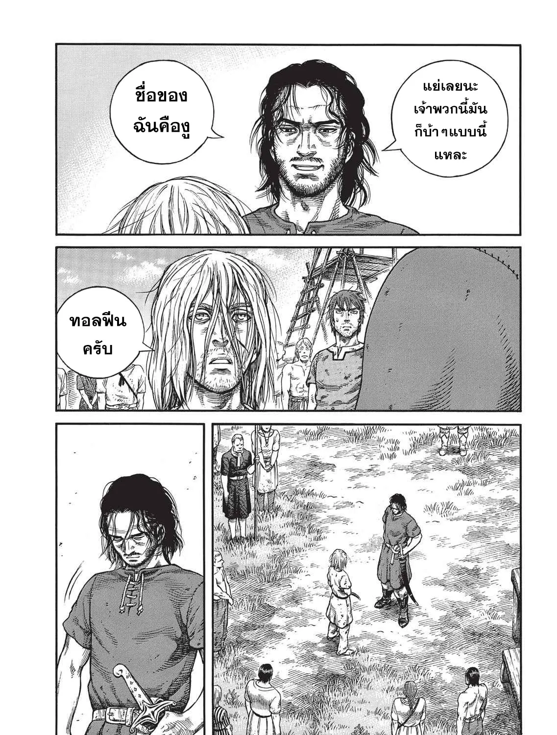 VINLAND SAGA สงครามคนทมิฬ - หน้า 48