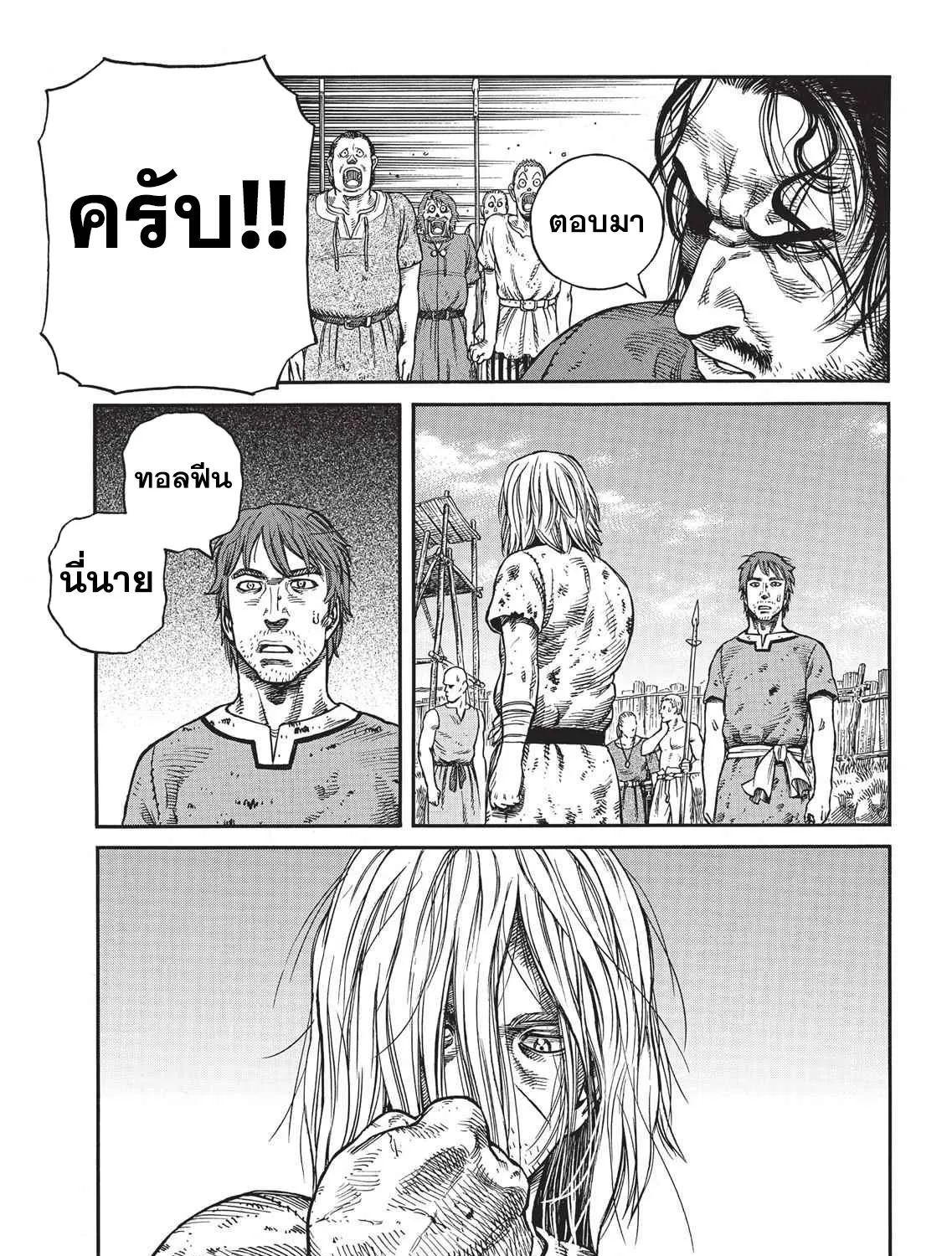 VINLAND SAGA สงครามคนทมิฬ - หน้า 60