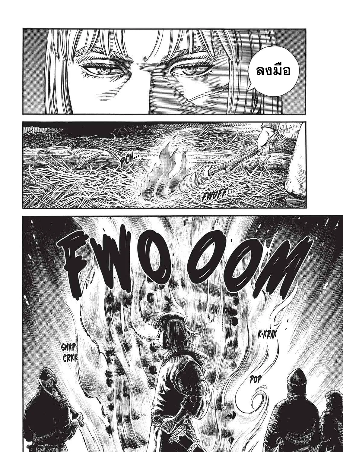 VINLAND SAGA สงครามคนทมิฬ - หน้า 22