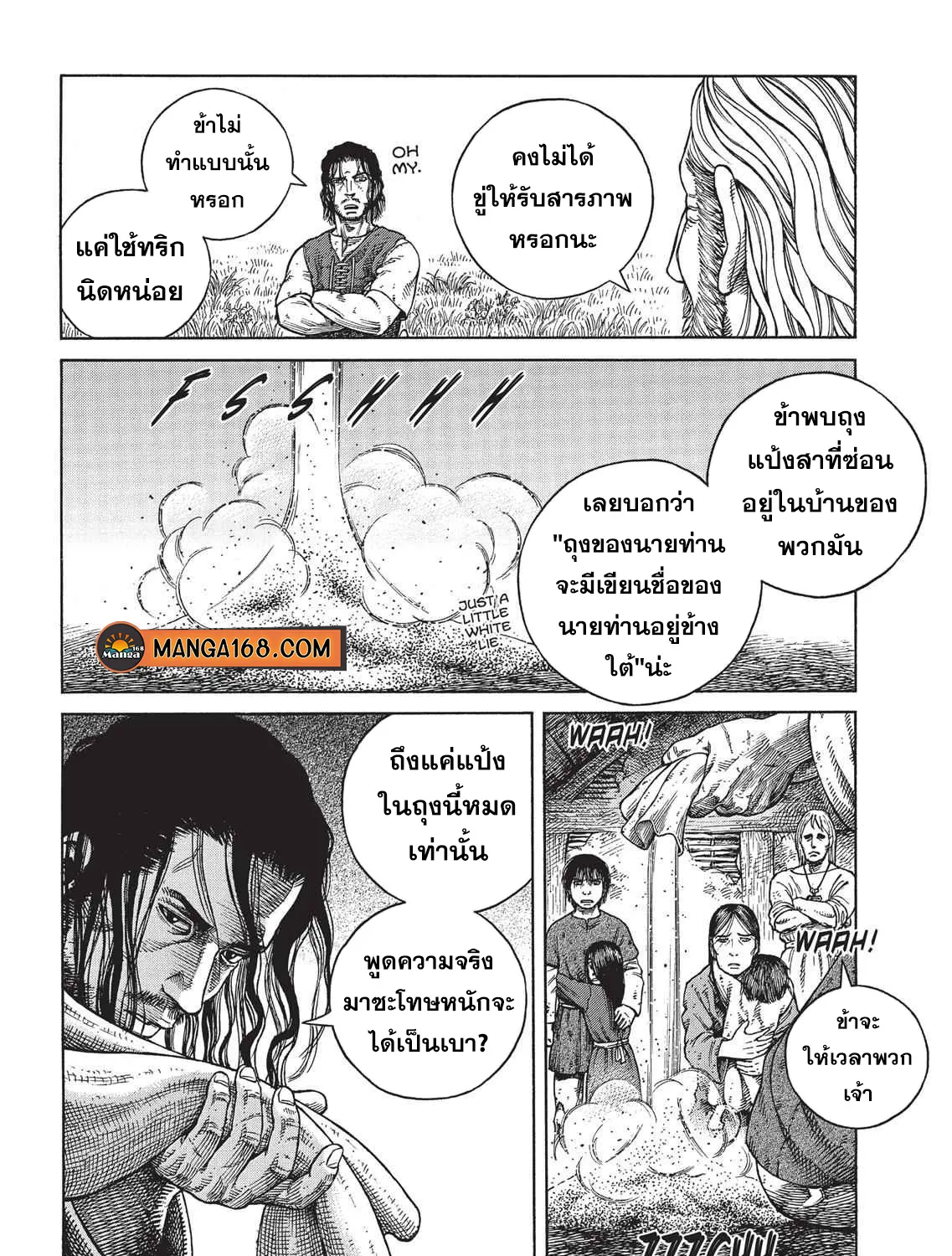 VINLAND SAGA สงครามคนทมิฬ - หน้า 26