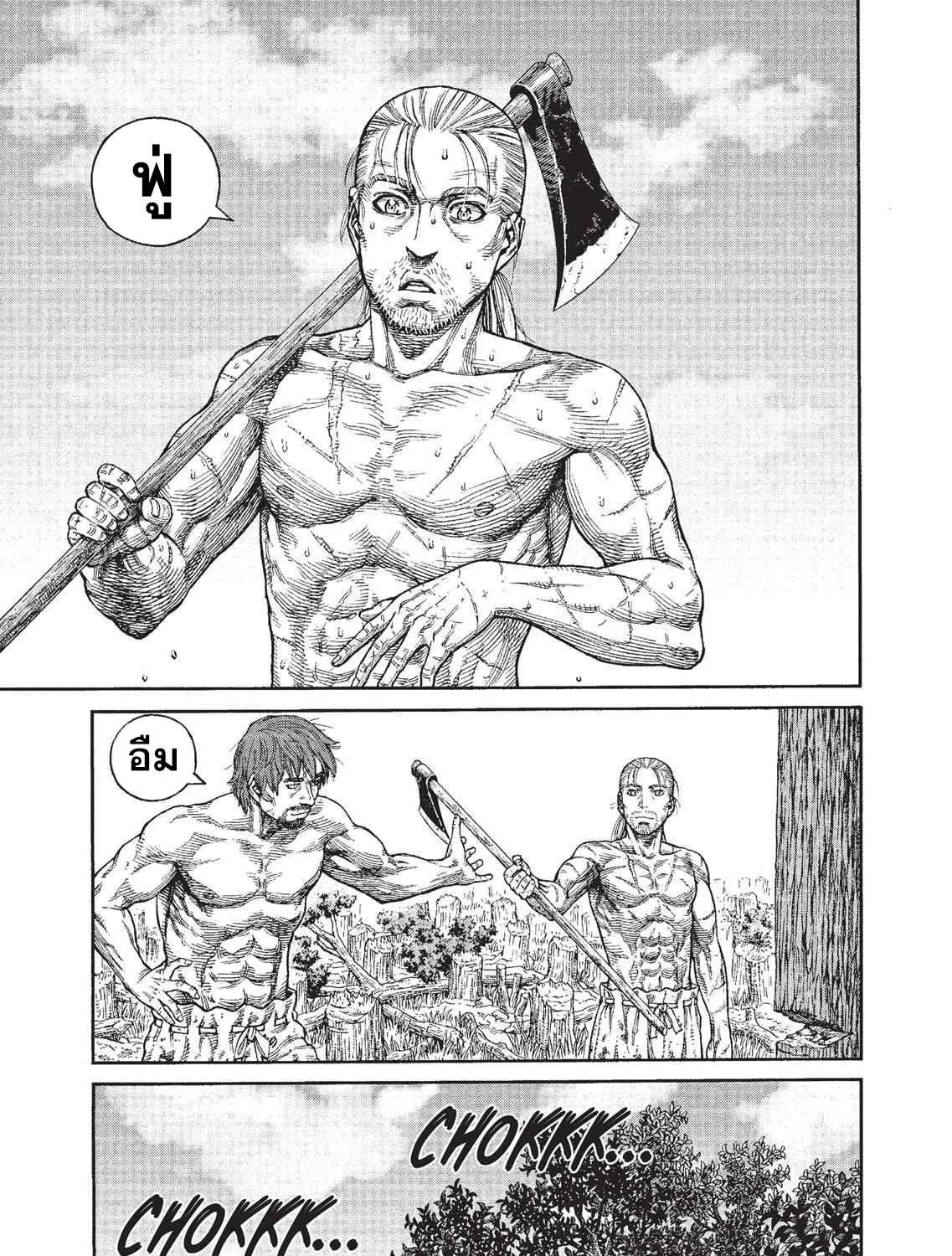 VINLAND SAGA สงครามคนทมิฬ - หน้า 4