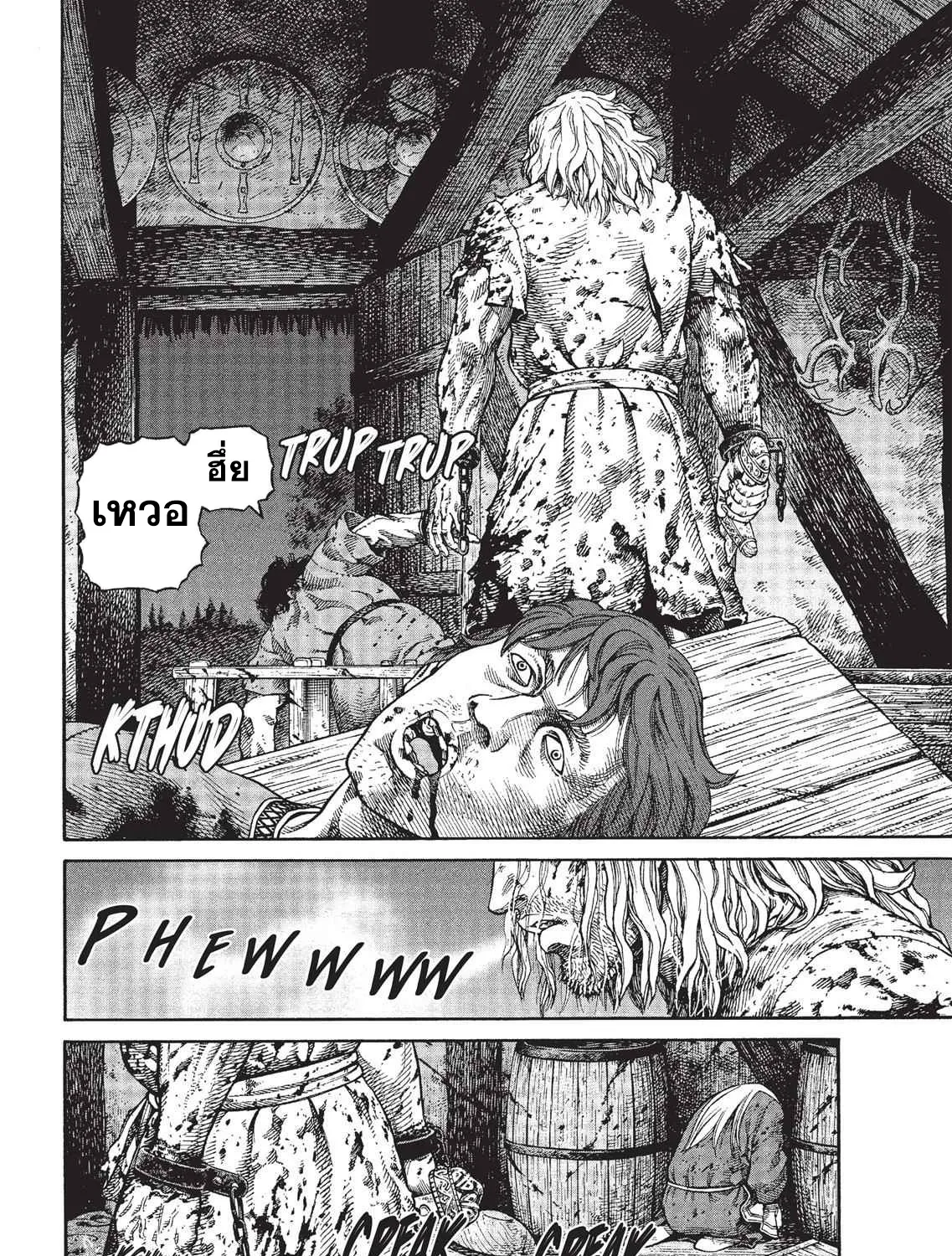 VINLAND SAGA สงครามคนทมิฬ - หน้า 6