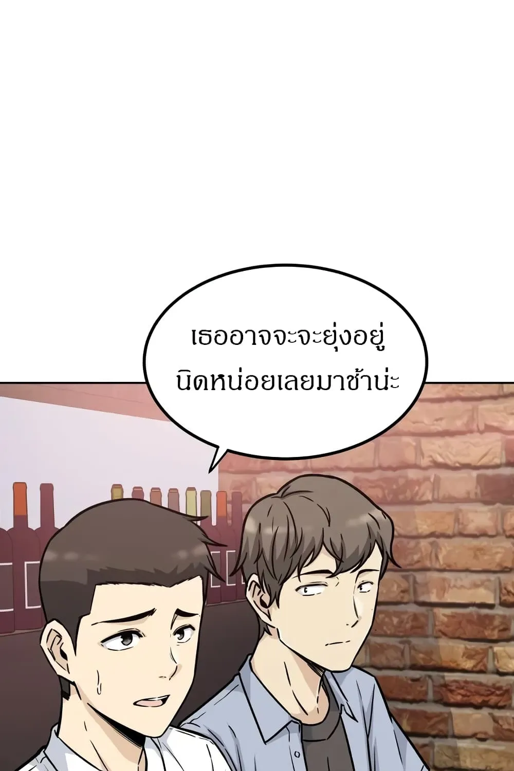 Visiting - หน้า 11