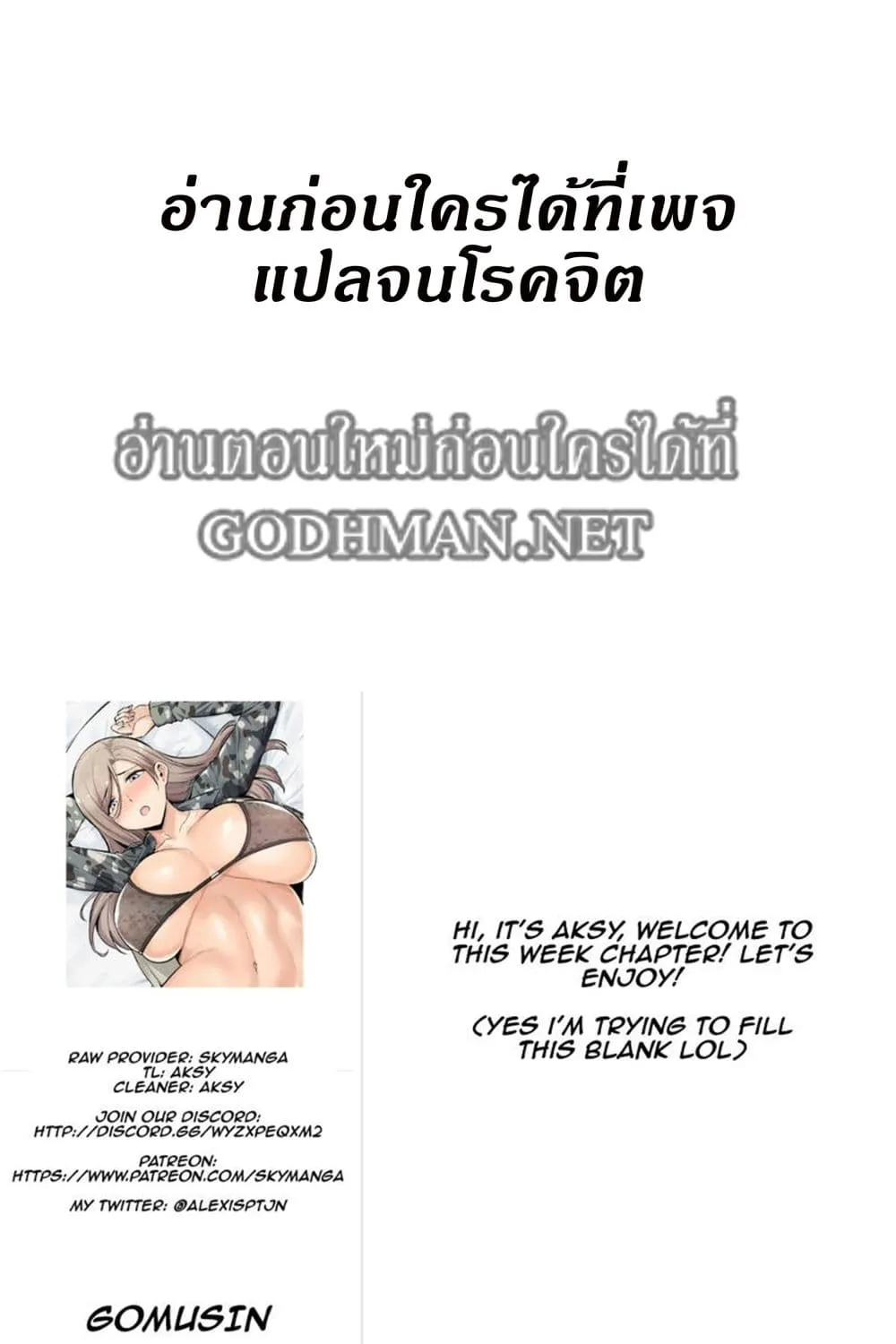 ChaiManga  Comic online