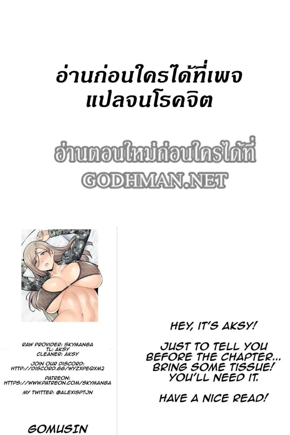 ChaiManga  Comic online