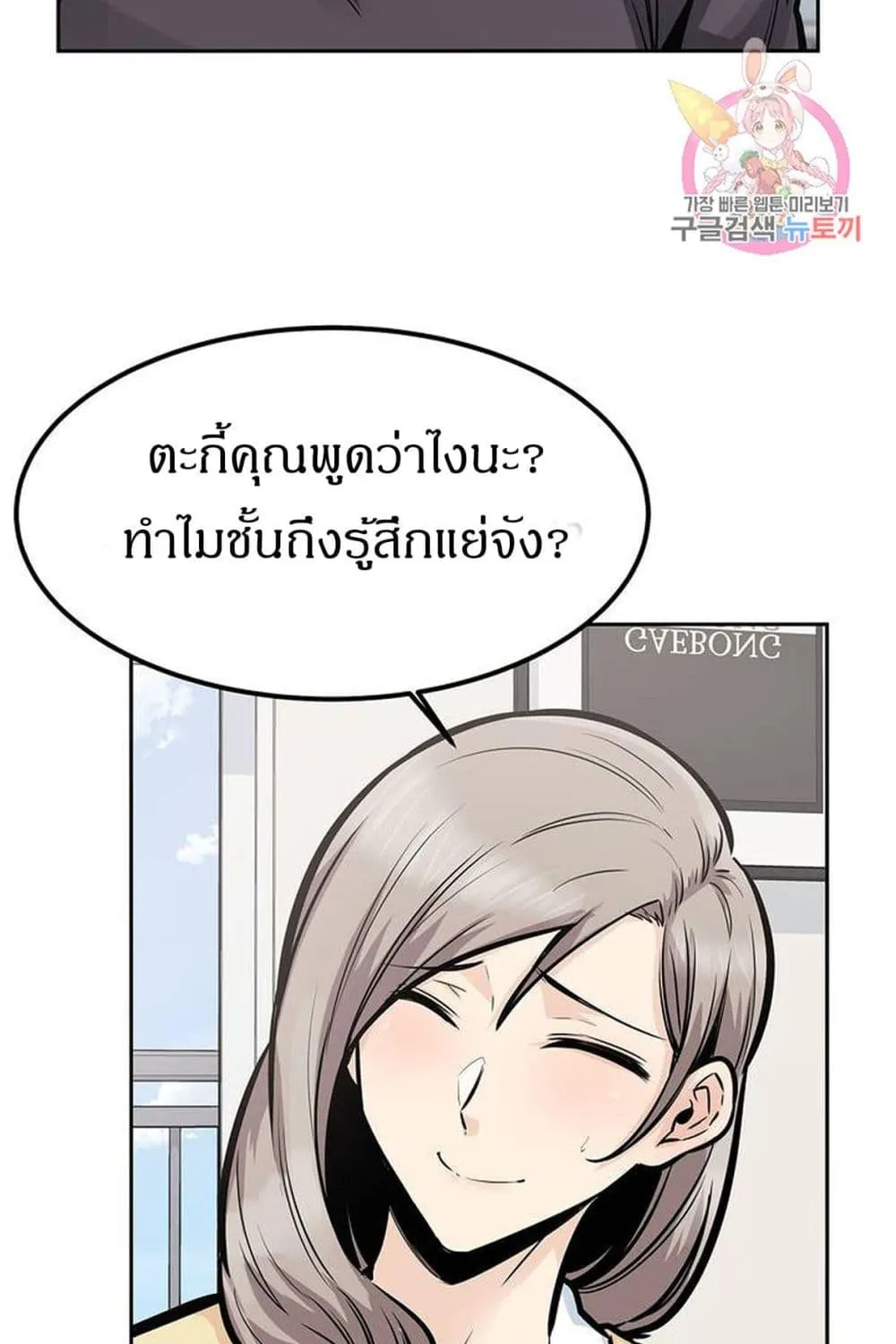 Visiting - หน้า 23