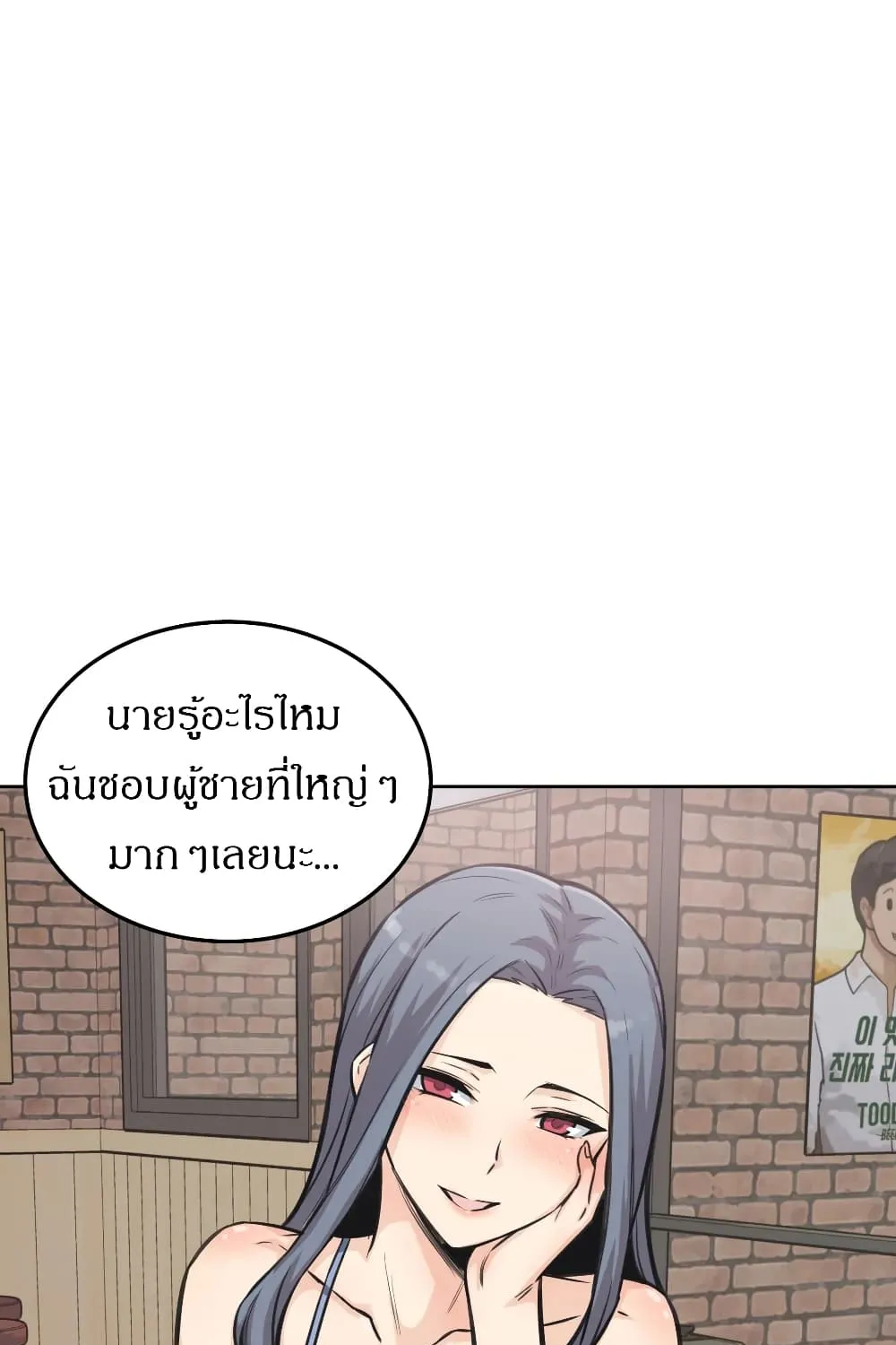 Visiting - หน้า 111