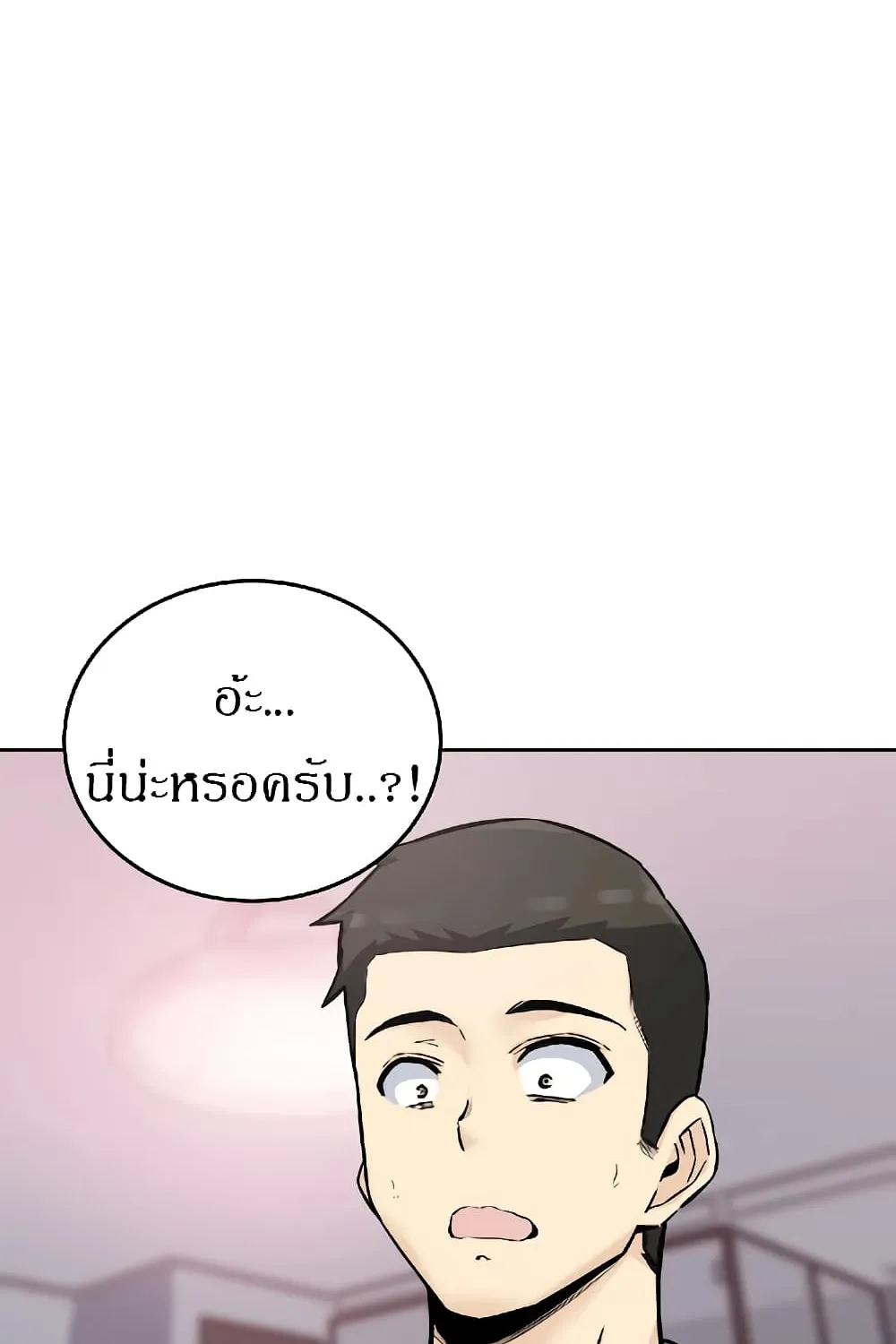 Visiting - หน้า 13