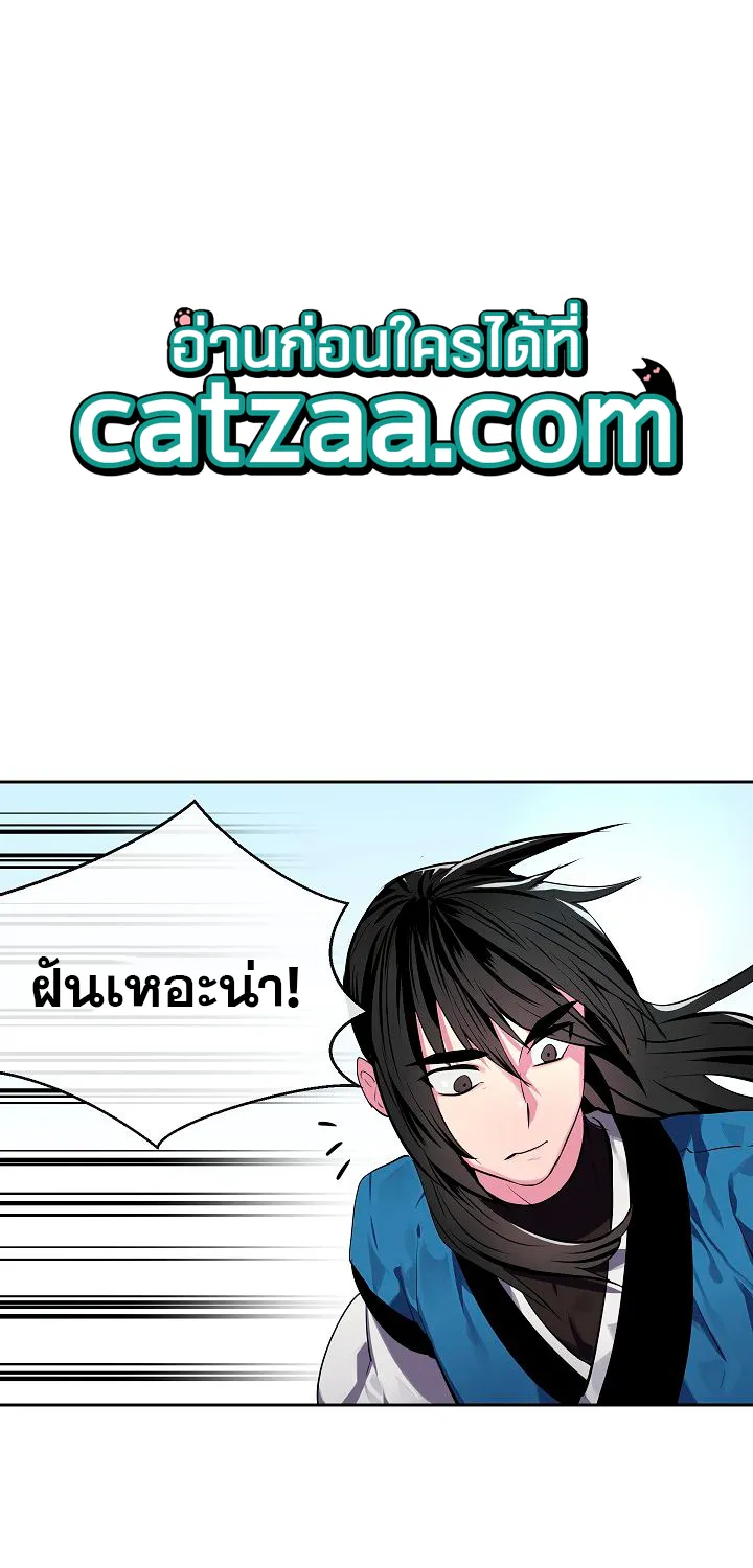 RakManga Comic online