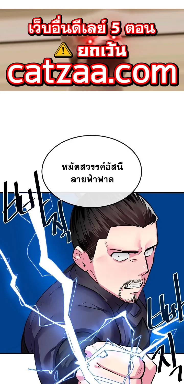 RakManga Comic online