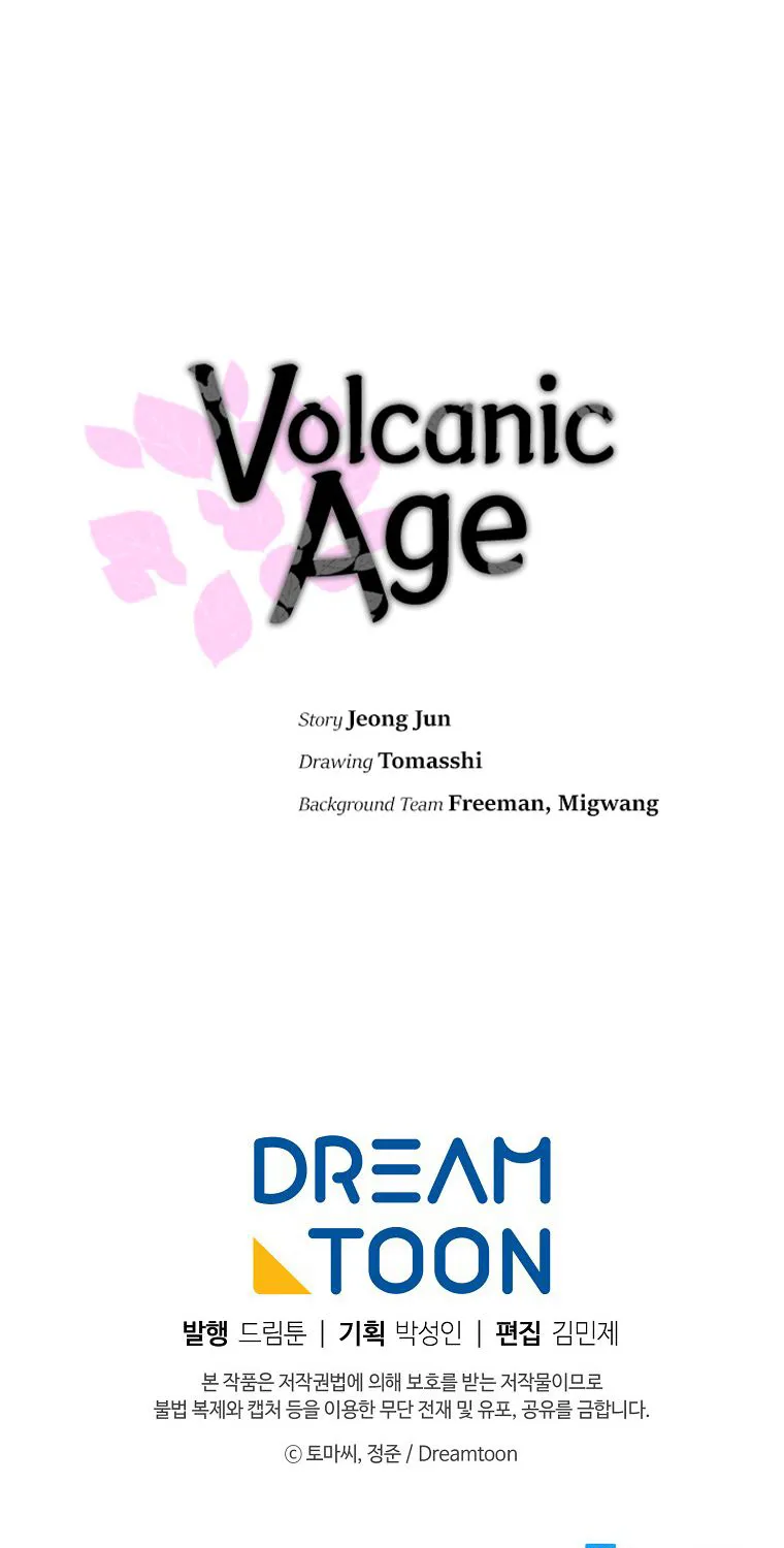 Volcanic Age - หน้า 78