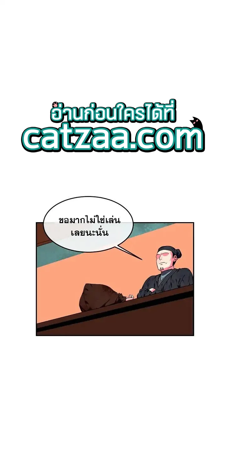 RakManga Comic online