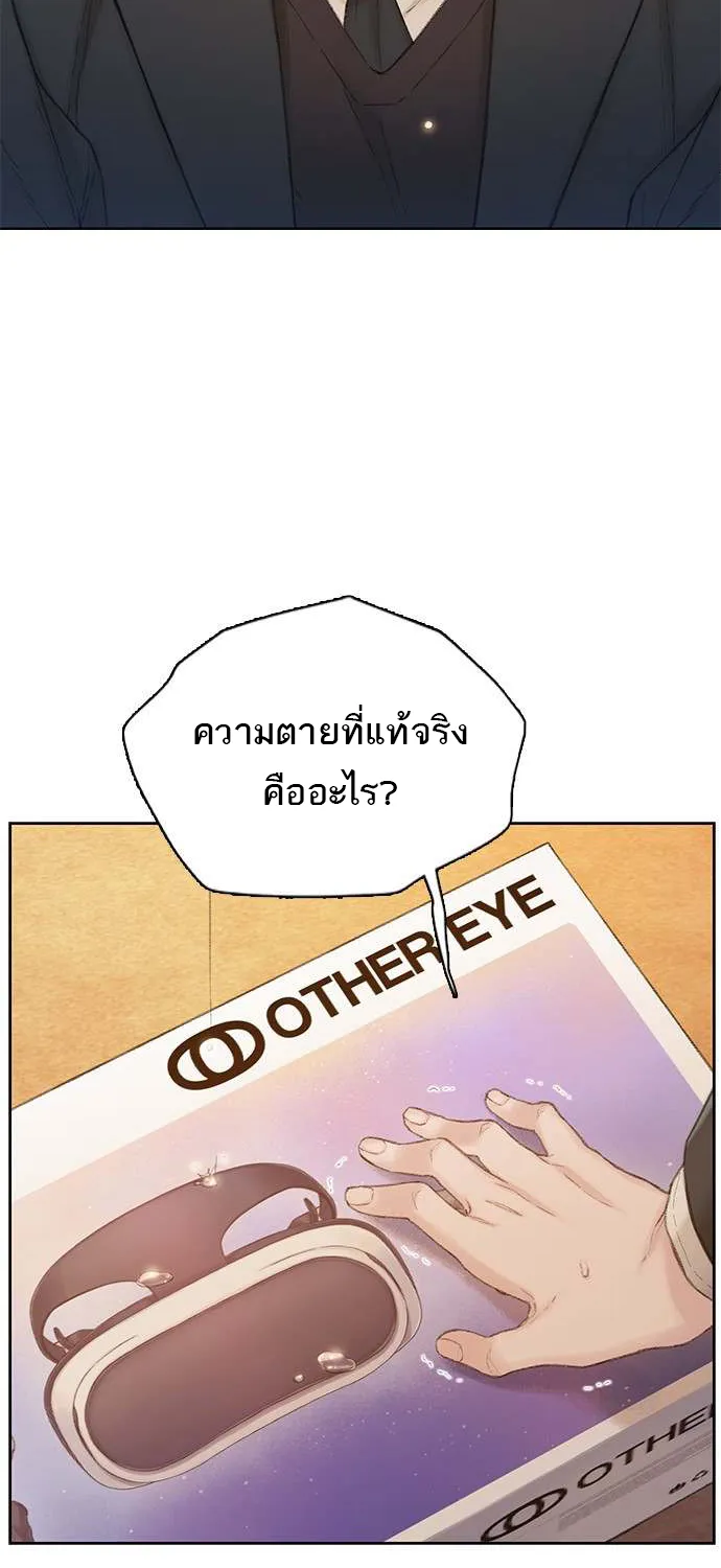 VR Preview - หน้า 1