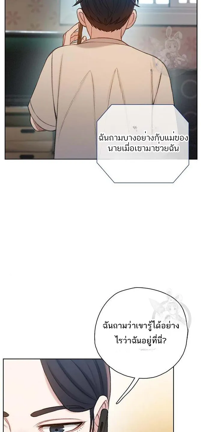 VR Preview - หน้า 22