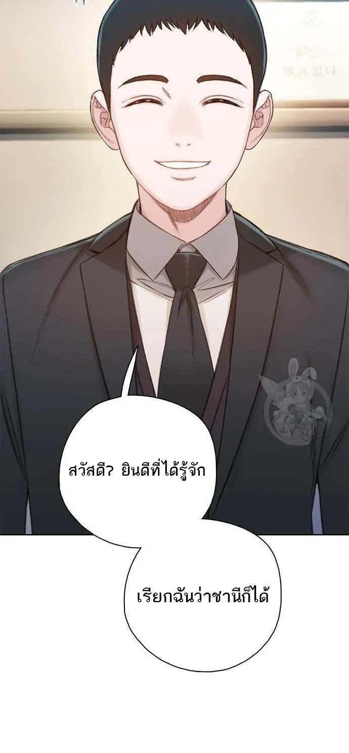 VR Preview - หน้า 41