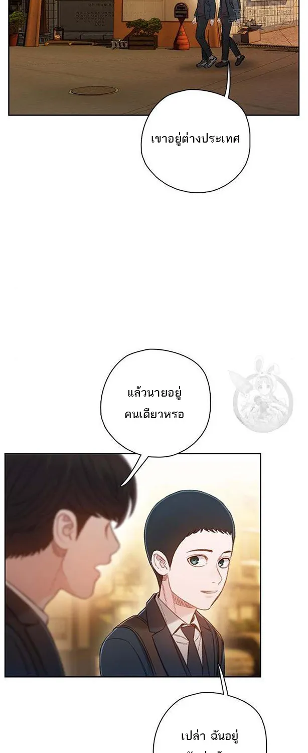 VR Preview - หน้า 56