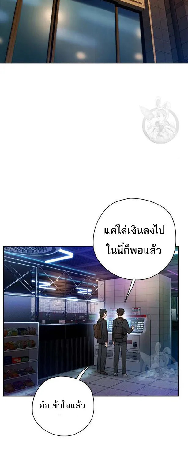 VR Preview - หน้า 60