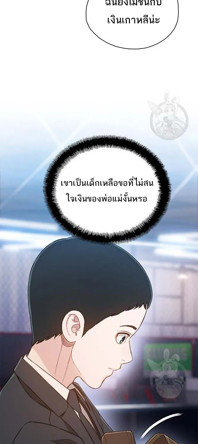 VR Preview - หน้า 64