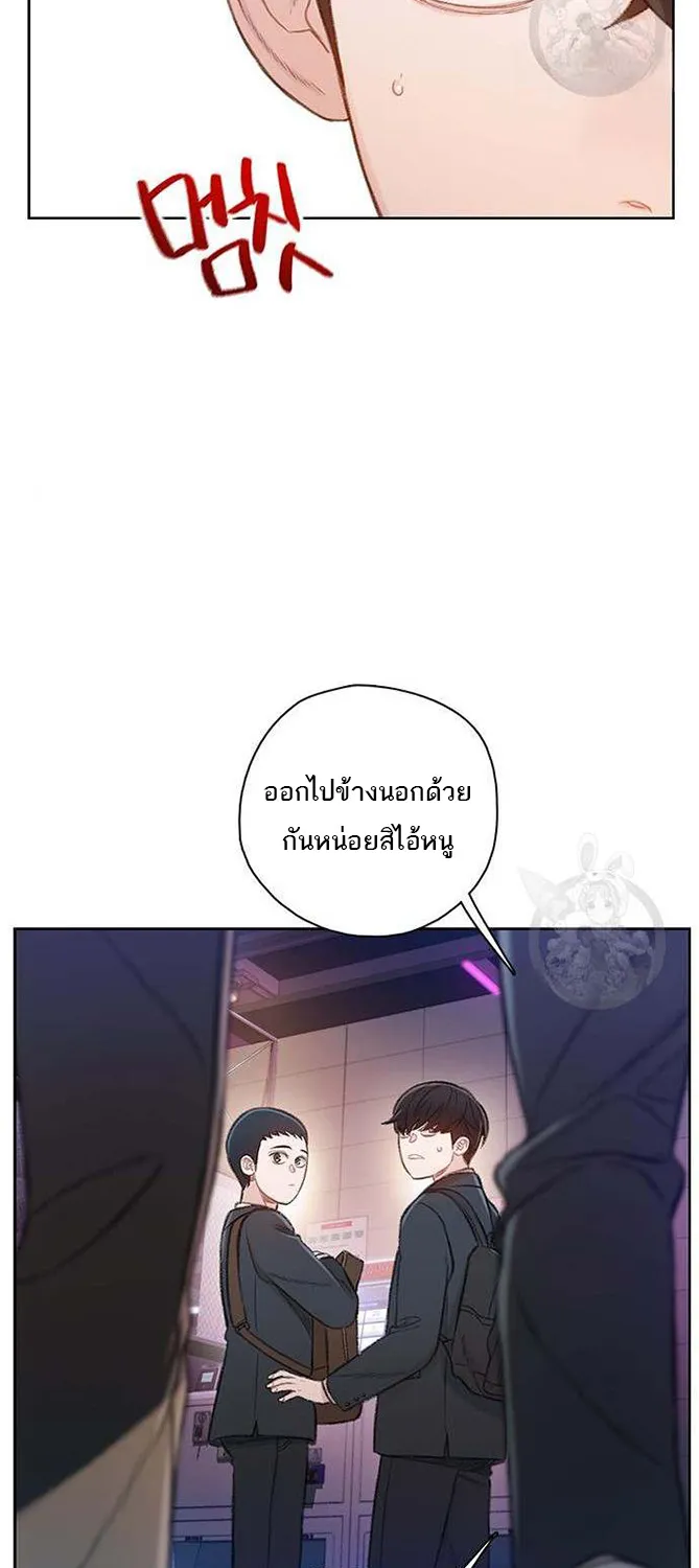 VR Preview - หน้า 66