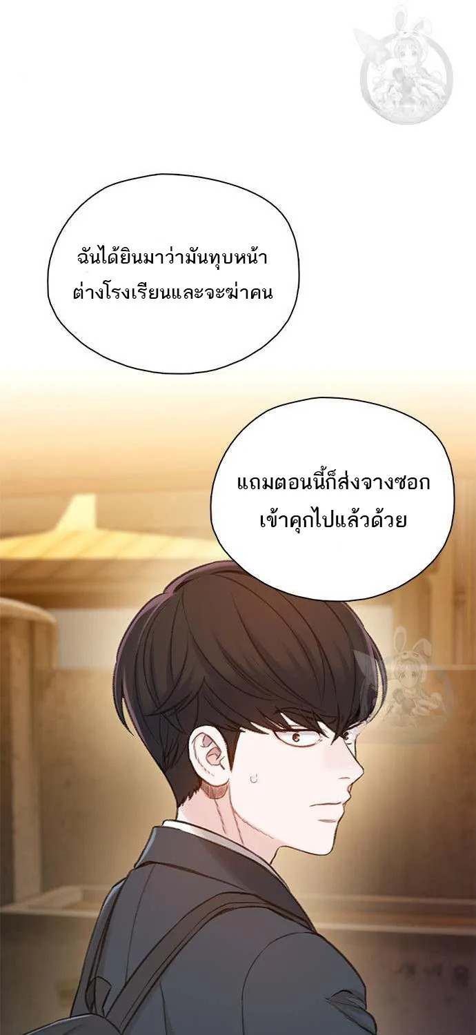 VR Preview - หน้า 76