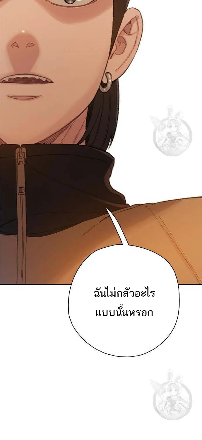 VR Preview - หน้า 83