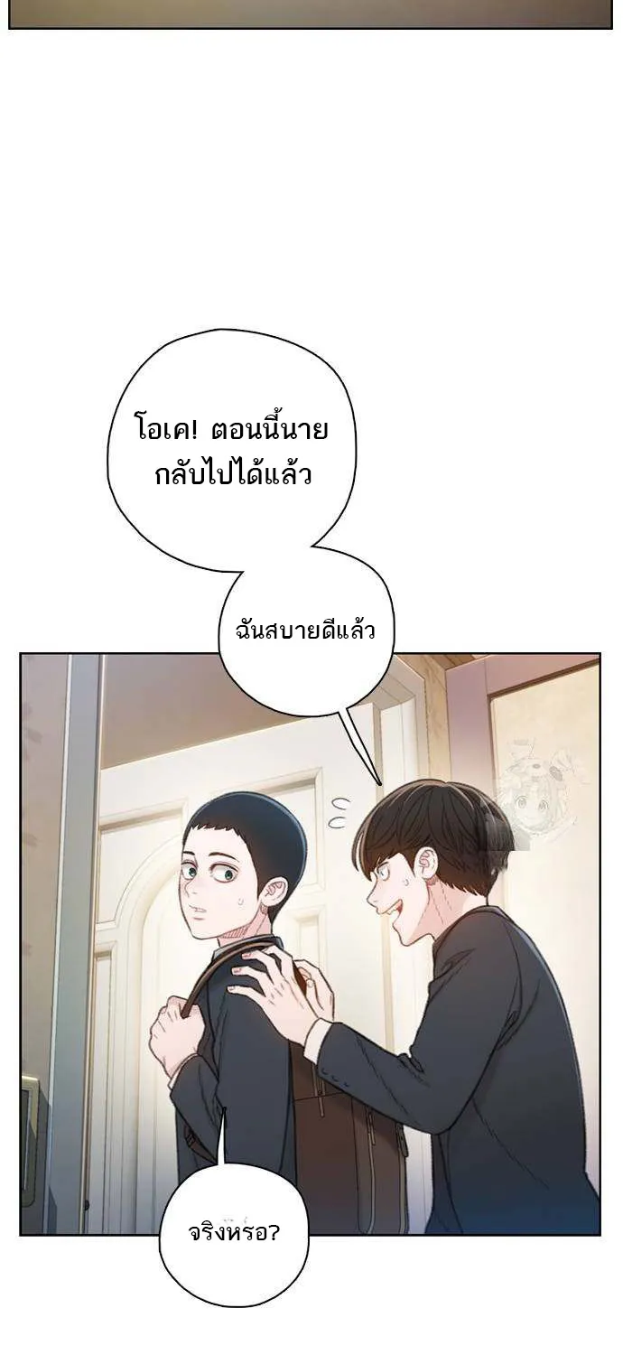 VR Preview - หน้า 23