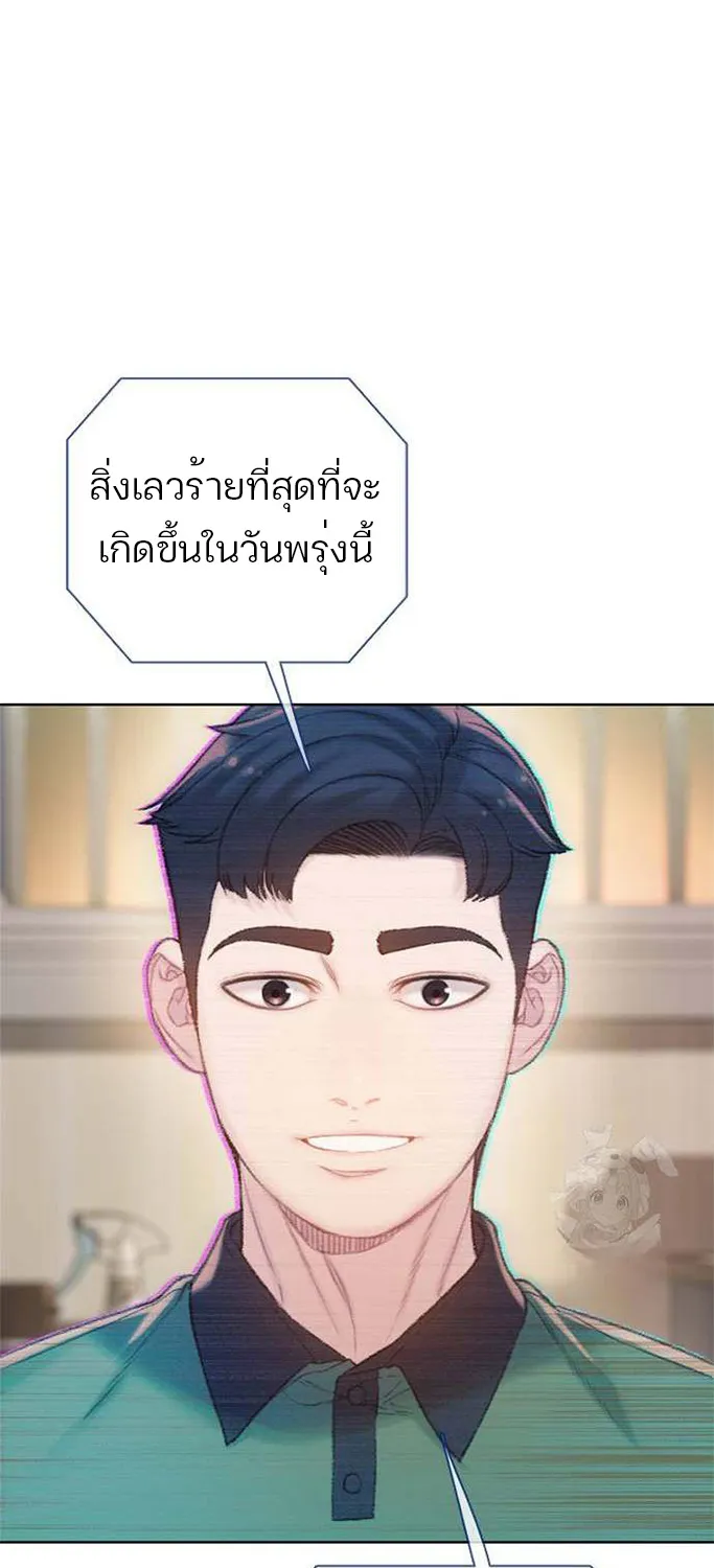 VR Preview - หน้า 35