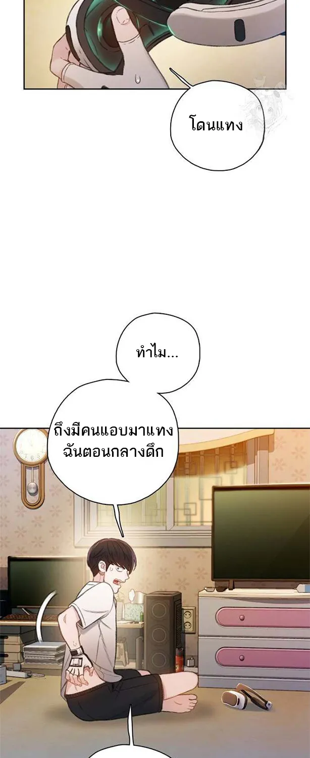 VR Preview - หน้า 44