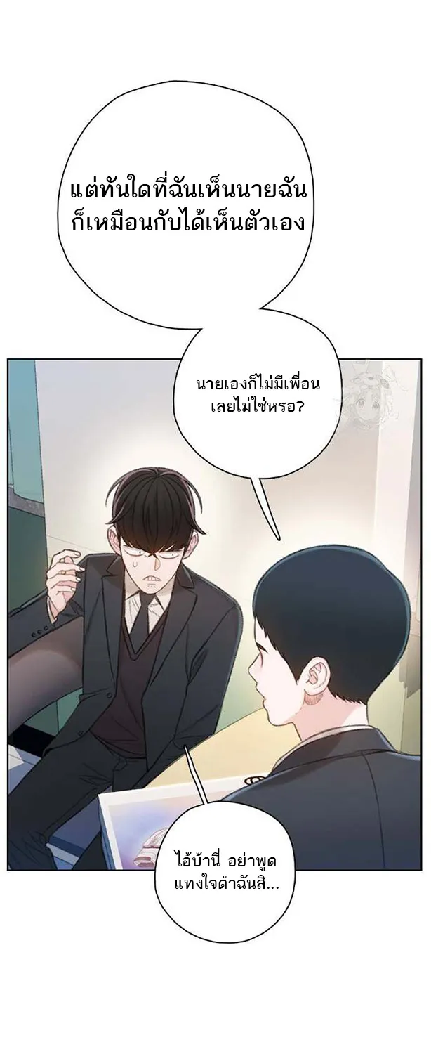 VR Preview - หน้า 66