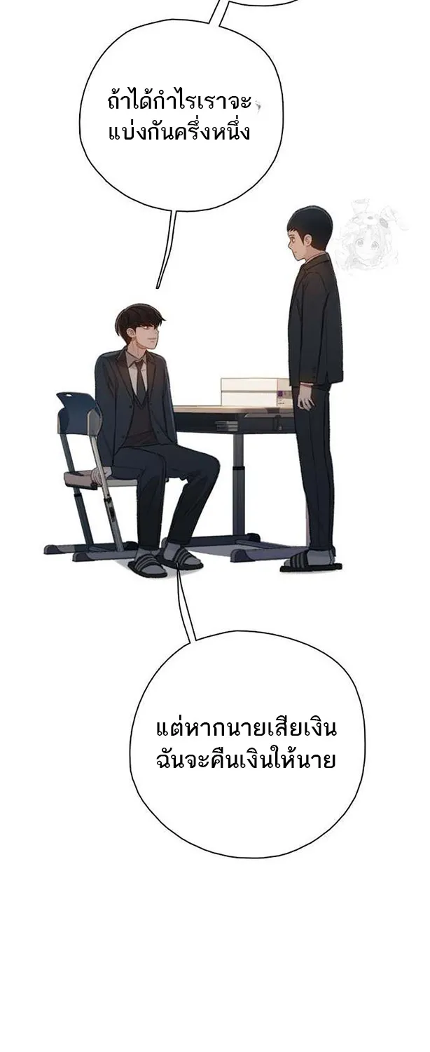 VR Preview - หน้า 69