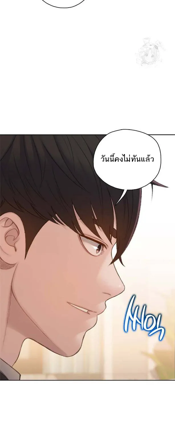 VR Preview - หน้า 71