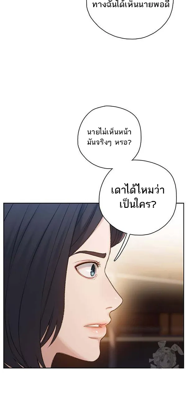 VR Preview - หน้า 34