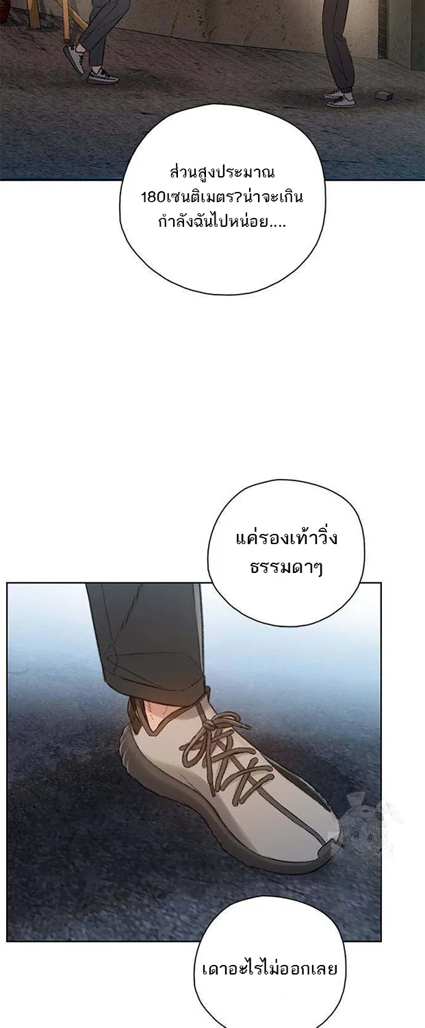 VR Preview - หน้า 57