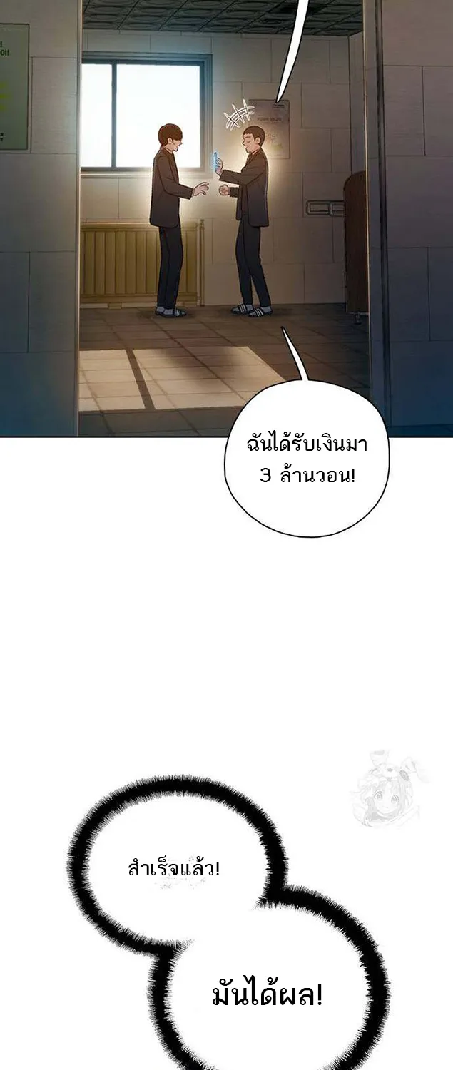 VR Preview - หน้า 82