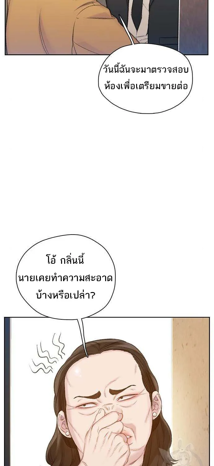 VR Preview - หน้า 36