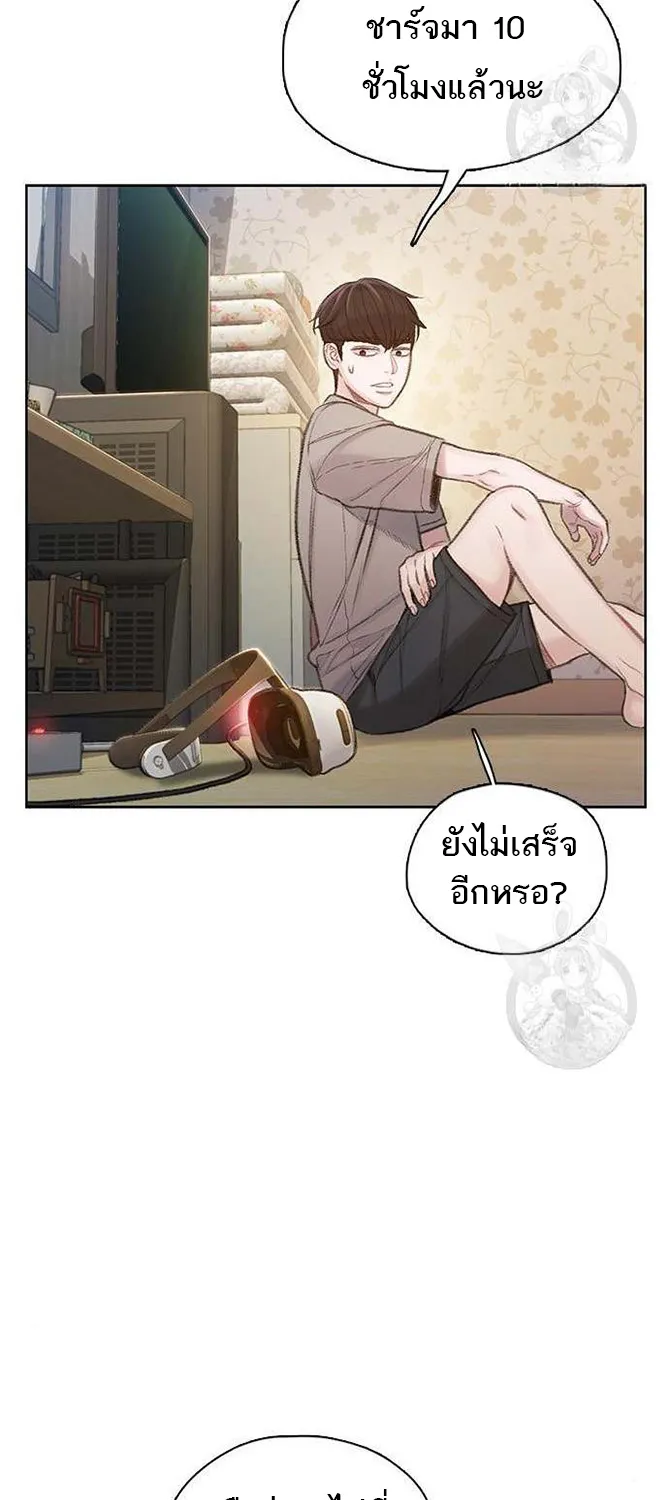 VR Preview - หน้า 48