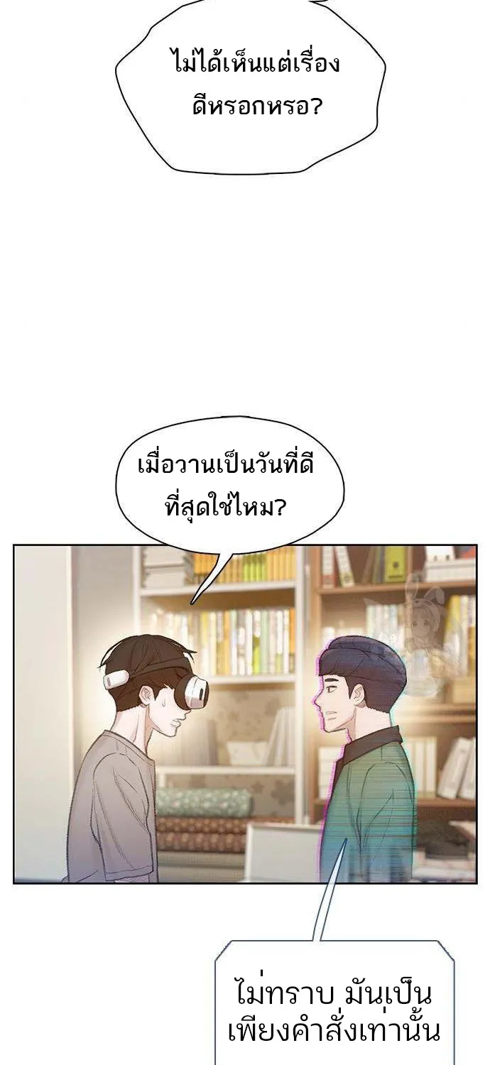 VR Preview - หน้า 57