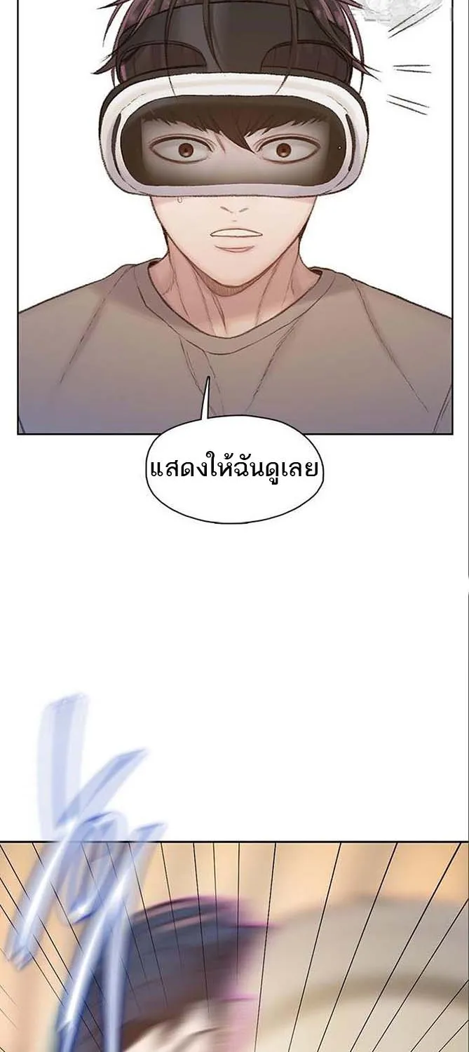 VR Preview - หน้า 16