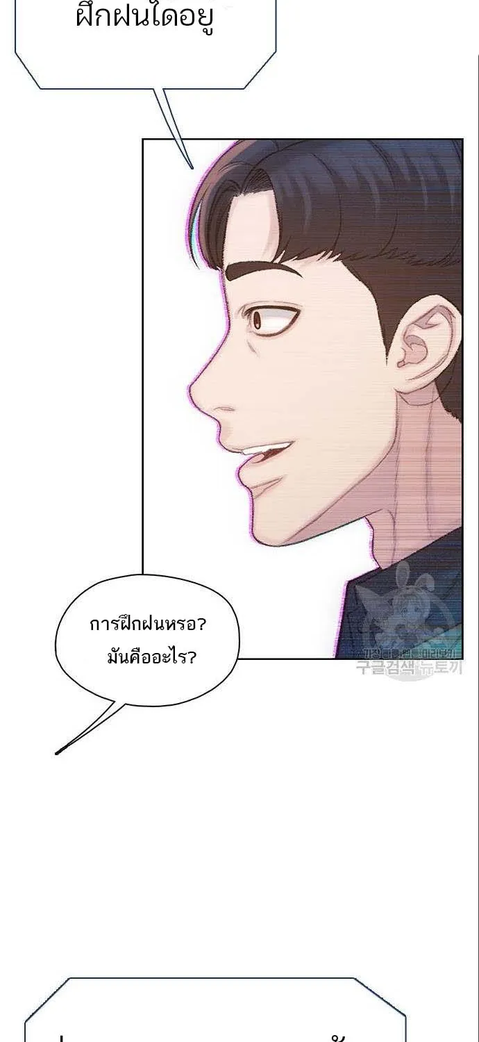 VR Preview - หน้า 26