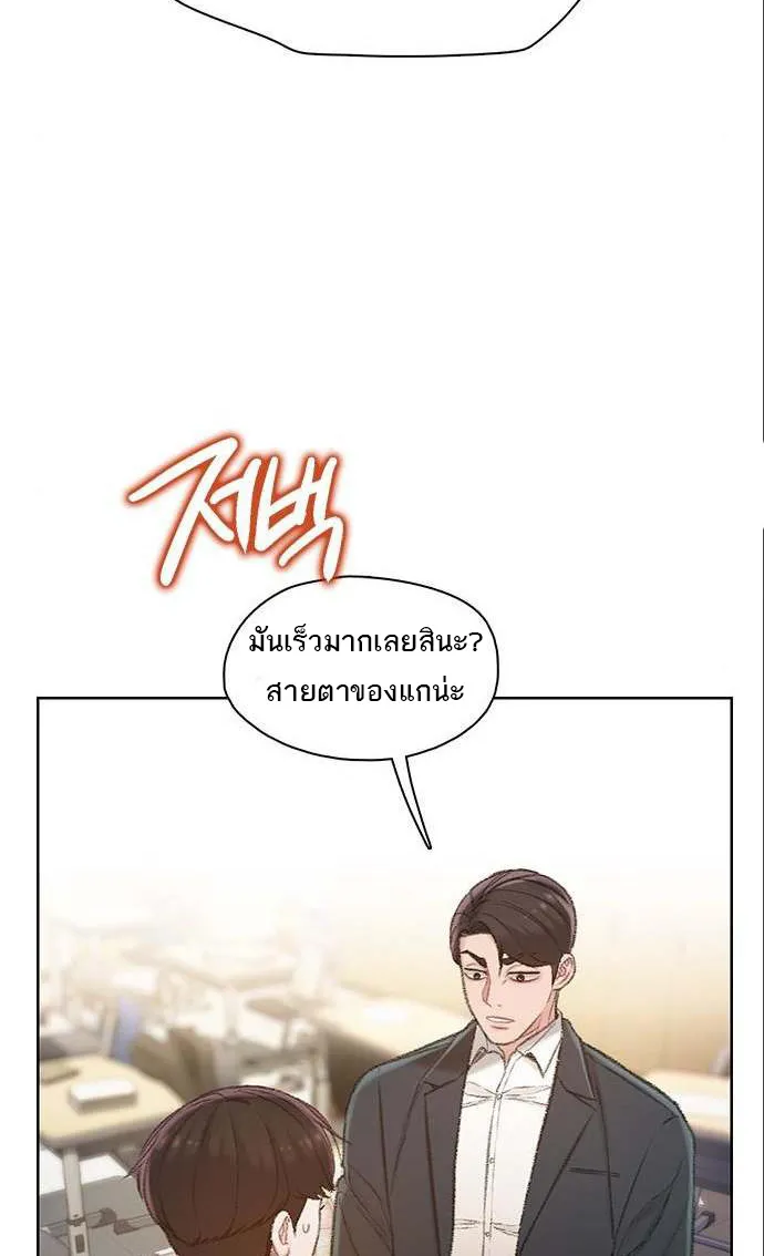 VR Preview - หน้า 82