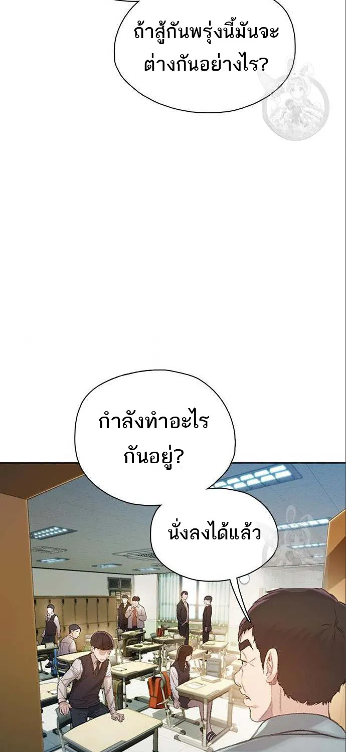 VR Preview - หน้า 89