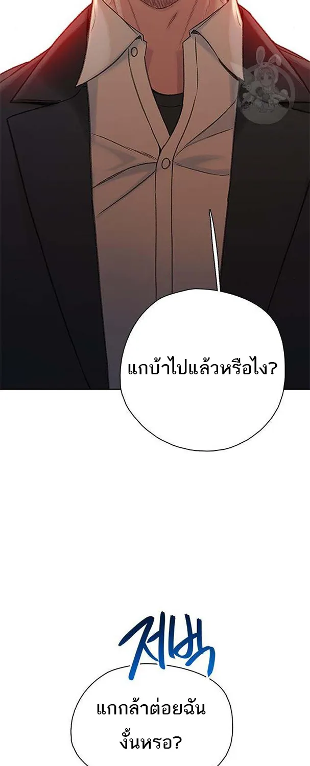 VR Preview - หน้า 23