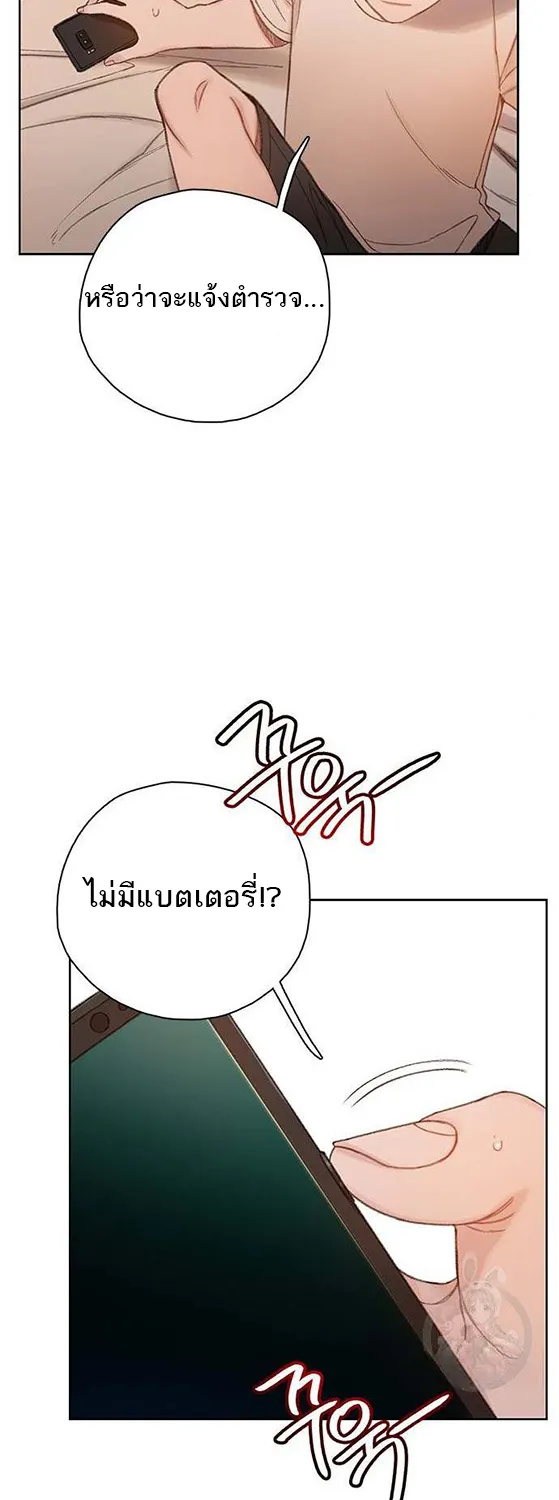 VR Preview - หน้า 49