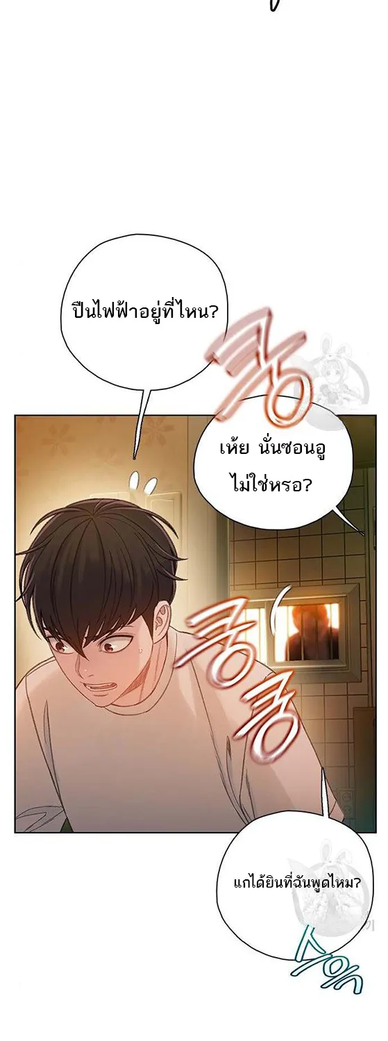 VR Preview - หน้า 50