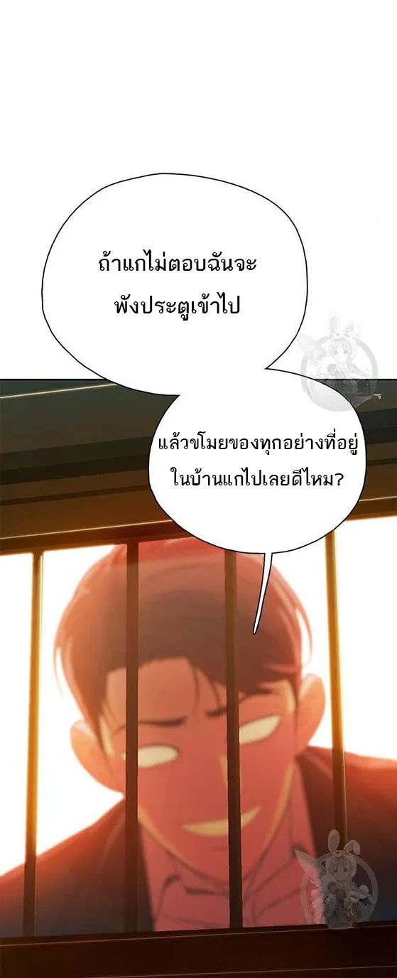 VR Preview - หน้า 51