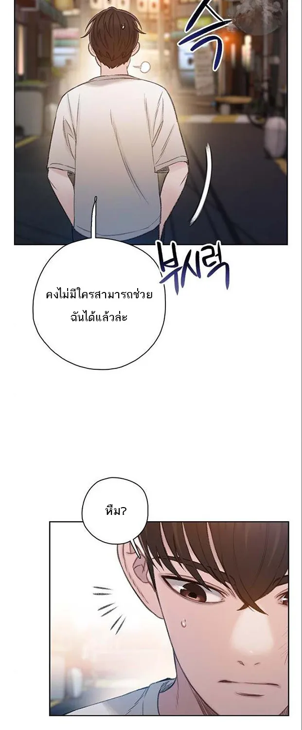 VR Preview - หน้า 32