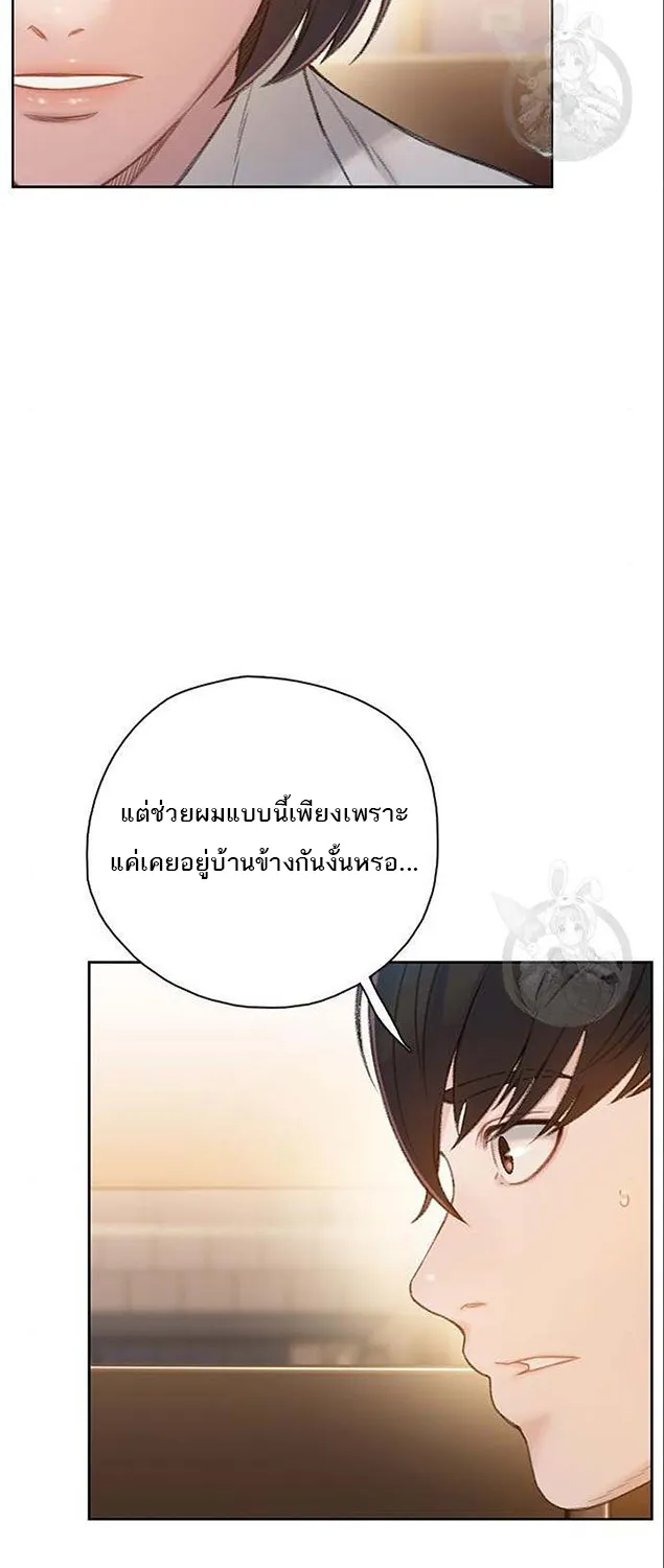 VR Preview - หน้า 43