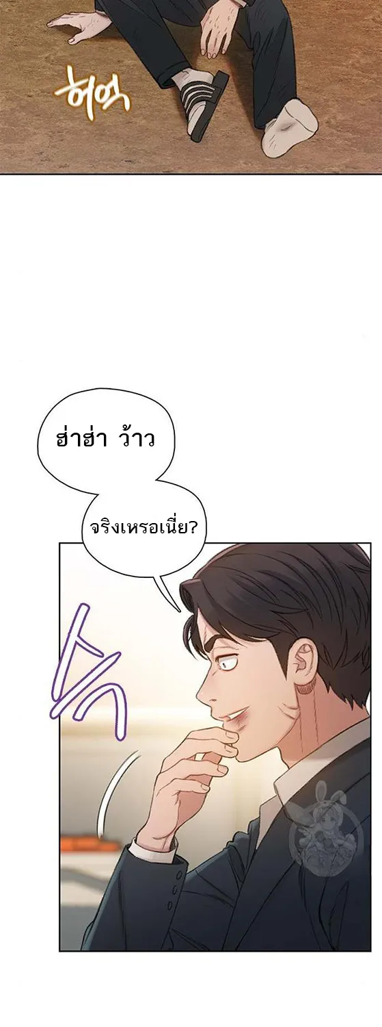 VR Preview - หน้า 22